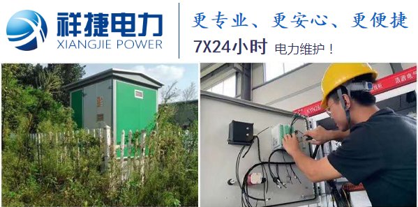 箱式變電站的散熱問(wèn)題是如何解決