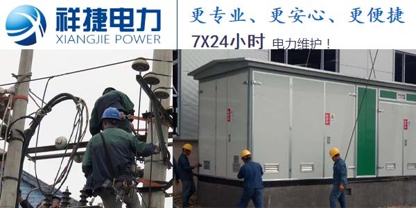 保證濰坊電力工程高質(zhì)量的施工效果原因在哪里