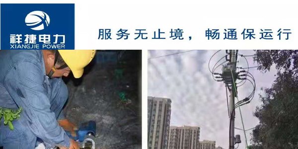 濰坊電力設(shè)備檢修如何來確保質(zhì)量