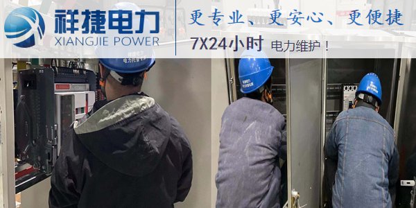 濰坊電力線路施工中該注意的安全事項